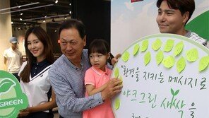 블랙야크 환경보호 캠페인