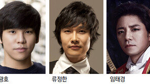 뮤지컬 스타와 함께 처음 무대 오르는 대작 뮤지컬