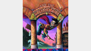 성년 맞은 ‘해리포터’… 20돌 잔치 푸짐하네