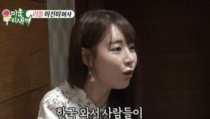 ‘미운우리새끼’ 이소율 “간나 XX…앞에 ‘종’ 붙이면 끝” 김건모 깜놀
