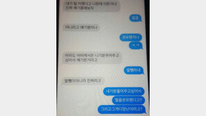 “이건 1/10도 안되는 이야기” 가인 SNS 고백에…누리꾼 응원 ‘봇물’