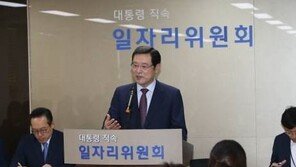 이용섭 “4월 청년 실업률 ‘11.2%’…일자리 추경 요건 만족”