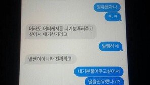 경찰, 가인 ‘대마초 폭로’에 “SNS 언급된 대상자 소환…가인도 조사”