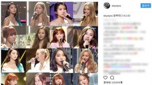 “행복했다” “그동안 씨스타였습니다”…효린, 해체 심경 SNS 공개