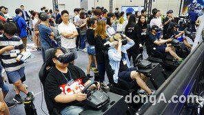 캠프VR, ‘2017 부산 VR페스티벌’서 PvP 게임 선보여