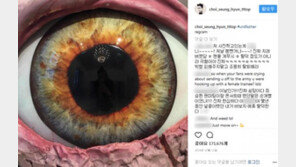 ‘대마초 혐의’ 빅뱅 탑 불구속 기소, 당시 SNS 게시물 보니…“이 날인가?” “실망”