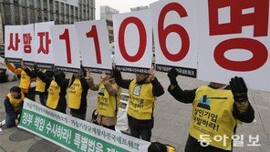 가습기살균제 피해자 가족들 “文 대통령 화답 환영”