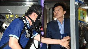 지하철 화재 비상대피 훈련