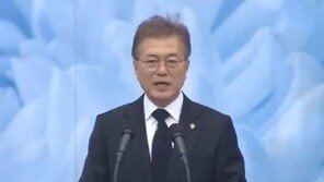 [제62회 현충일 추념식]문재인 대통령 “‘친일 하면 3대 흥한다’ 뒤집힌 현실 여전”