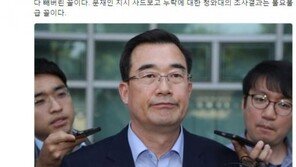 신동욱 “위승호 국방정책실장 벼룩 잡으려다 초가집 다 태운 꼴”