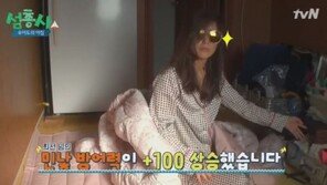 ‘섬총사’ 김희선, 기상 직후 선글라스는 왜? 민낯 방어력이 100%