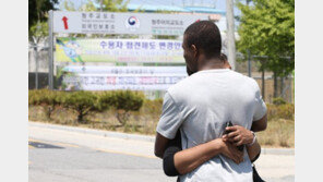 [노지원 기자의 교육 속풀이] 페버 같은 장기구금자 4년만에 3배로 늘어나