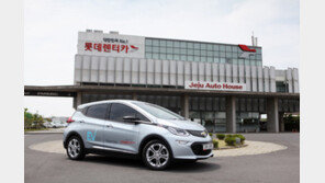 롯데렌터카, 환경부장관 표창 수상