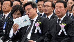 현충일 추념식 나란히 앉은 與野