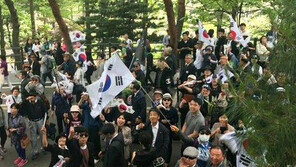 일부 보수단체 회원 “빨갱이 ××들”… 옛 동교동계 인사들 김대중 前대통령 묘역서 봉변