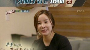 ‘냄비받침’ 변수미 “임신 후 25kg 쪄”…이용대 “젊을 때 모습 아니라 힘들어해”