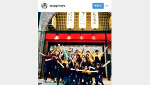 탑 불구속 기소된 날, ‘빅뱅’ 승리 SNS에 가게 홍보…“연예인들 세계란”