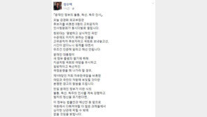 정우택 “김이수·김동연·강경화, ‘상식적인 국민’ 수준에도 못 미쳐”