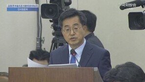 김동연 “판교아파트 투기? 남동생과 母 거주하려고 했던 것”