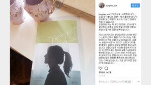 서정희 “내 삶, 지난 32년간 멈춰…진짜 새 인생, 지켜봐 달라” 심경고백