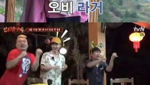 신서유기4, 송민호 말도 안 되는 내기 제안, 강호동은 인생 최대 고비