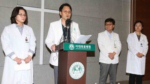 [동아포토]탑 서울목동병원 공식 브리핑