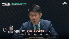안민석 “장시호, 나랑 놀러 가고 싶다고 해” …7일 자정 구속기간 만료
