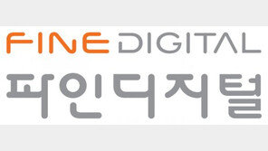 내비게이션 업체 ‘파인디지털’, 자율주행 핵심 기술 개발 나서 