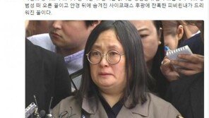 신동욱 “‘눈물’ 유섬나, 안경 뒤에 숨겨진 사이코패스 후광에 잔혹한 피비린내”
