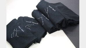 이랜드 ‘스파오’, ‘12궁 별자리 티셔츠’ 출시