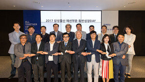 삼성물산, 협력업체 대표 110명 초청 ‘동반성장 데이’