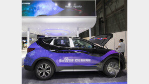 “中바이두와 손잡고 커넥티드카 개발”