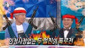 임진모 활약에 ‘라디오스타’ 동시간대 1위 지켜…임진모 “출연료 16만원” 목표 액수는?