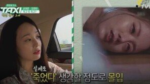 손여은 “엄기준에게 죽는 연기 후 실제로 죽었다는 생각 들었다”