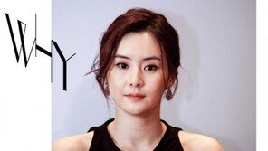 이랜드 며느리 최정윤에게 생긴 일