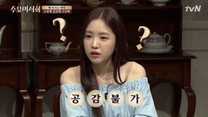 손나은 공감 못 한 ‘국진이빵’ 신화…연매출 200억 “부도 위기 회사 살려”