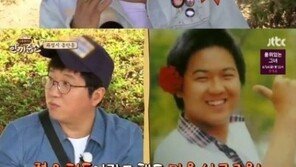 ‘한끼줍쇼’ 송민호 “정형돈과 닮았었다”…사진보니 ‘화들짝’