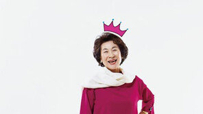 인생은 아름다워