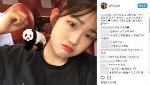 최진실 딸 최준희 “걱정 마세요, 저 아직 버틸만합니다” 