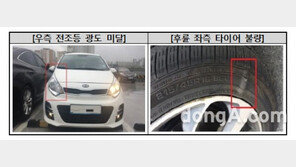 소비자불만 급증 카셰어링, 차량 4대 중 1대꼴 안전성 부적합