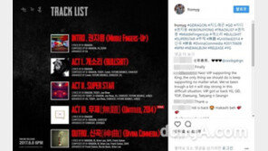 양현석, YG ‘탑’ 공식사과→SNS서 ‘지드래곤’ 홍보 