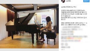 손여은, ‘택시’ 출연소감 “오랜만의 예능 긴장했는데…소중한 시간 감사”