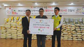 그랜드코리아레저, 노사 합동으로 사회공헌 봉사활동