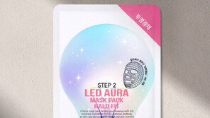 수분케어·피부진정효과 기대 가능 ‘쉬드엘 수분 마스크팩’