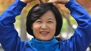 추미애 “국민의당, 강경화 ‘채택 불가’ 결론 대단히 유감”