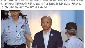 박범계, 문형표·홍완선 징역 2년6개월 선고에 “국정농단 재판, 한 고비 넘겨”