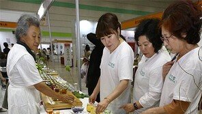 국제차문화대전… 토종꽃으로 만들었어요