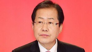 [속보]자유한국당 신임 당 대표 홍준표 선출