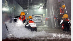 “침수 막아라” 함정 피해 복구 훈련