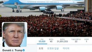코미 폭로전에도 트럼프 트위터는 이례적으로 조용…왜?